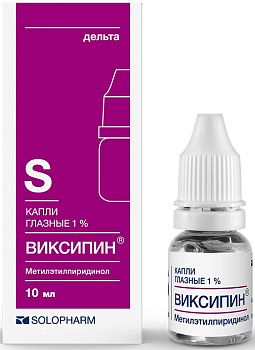 Виксипин,  капли глазные 1%, 10 мл 