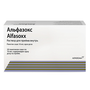 Альфазокс раствор, саше 10 мл, 20 шт. 