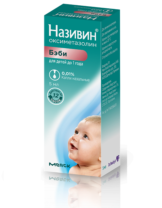 Називин, капли назальные 0.01%, 5 мл 