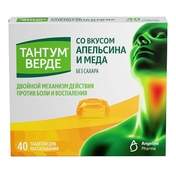 Тантум Верде, таблетки для рассасывания (мед-апельсин), 40 шт. 