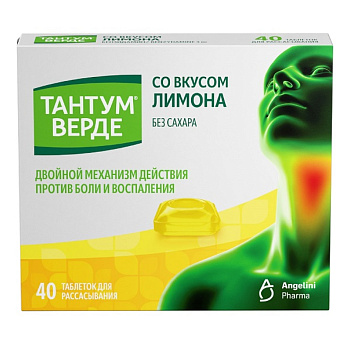 Бензидамин