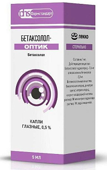 Бетаксолол-Оптик, капли глазные 0.5%, 5 мл 