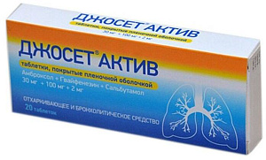 Фото Джосет Актив