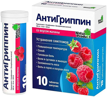 Хлорфенамин