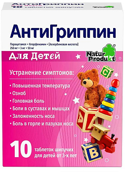 Аскорбиновая кислота