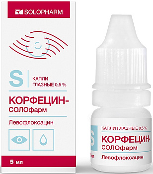 Корфецин-СОЛОфарм, капли глазные 0.5%, 5 мл 