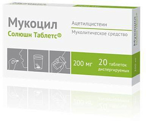 Фото Мукоцил Солюшн