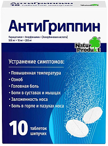 Фото Хлорфенамина малеат