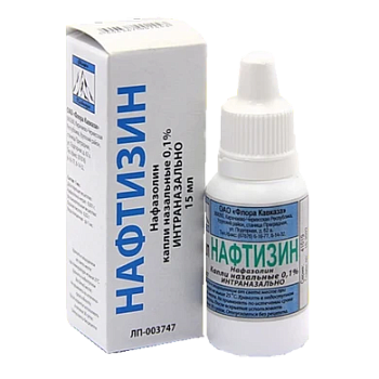 Нафазолин