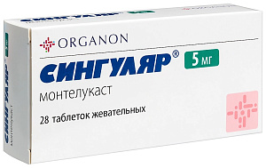 Фото Сингуляр