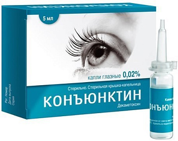 Декаметоксин