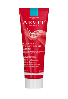 Либридерм Аевит, крем для рук увлажняющий, 80 мл