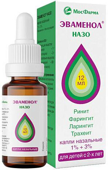 Фенилсалицилат