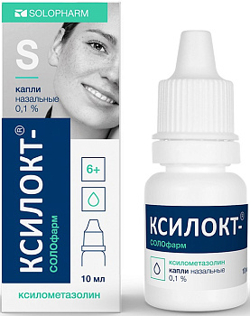 Ксилокт-СОЛОфарм, капли назальные 0.1%, 10 мл 
