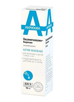 Оксиметазолин-Акрихин, капли назальные 0,05% 10 мл 