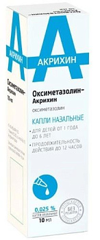 Оксиметазолин-Акрихин, капли назальные 0,025% 10 мл 