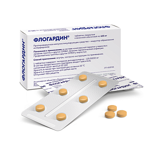 Фото Флогардин