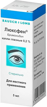 Бримонидин