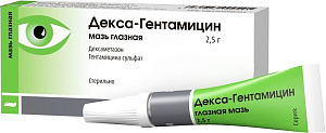 Фото Гентамицин