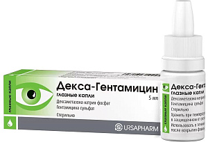 Фото Гентамицин