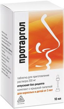Протаргол, таблетка д/приг раствора (с крышкой-пипеткой), 200 мг 