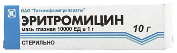 Эритромицин