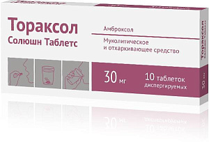 Фото Тораксол Солюшн