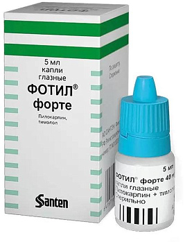 Пилокарпин