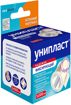 Унипласт, пластырь фиксирующий 5 см х 500 см (на нетканой основе)
