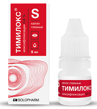 Тимилокс, капли глазные 0.5%, 5 мл 