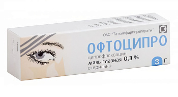 Офтоципро, мазь глазная  0,3 % туба 3 г, 1 шт. 