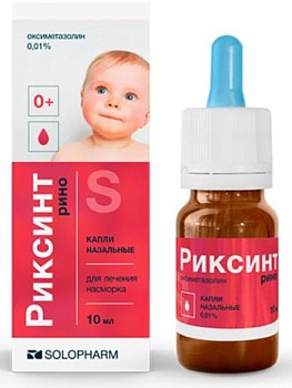 Оксиметазолин