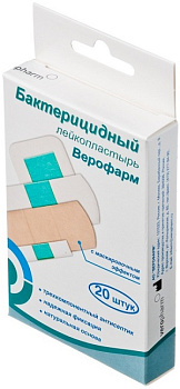 Набор бактерицидных лейкопластырей (ткань, бежевый, с маскировочным эффектом), 20 шт.