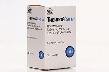 Долутегравир