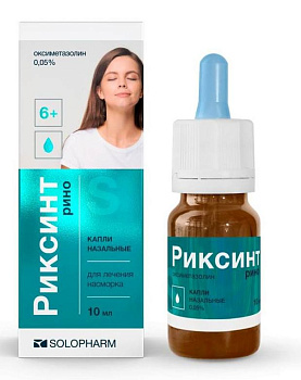 Оксиметазолин