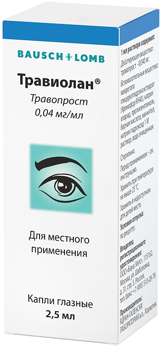 Травиолан, капли глазные 0.04 мг/мл, 2.5 мл 