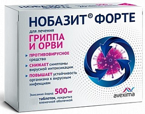 Фото Энисамия йодид