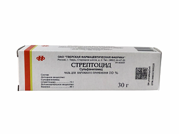 Стрептоцид, мазь для наружного применения 10%, туба 30 г 
