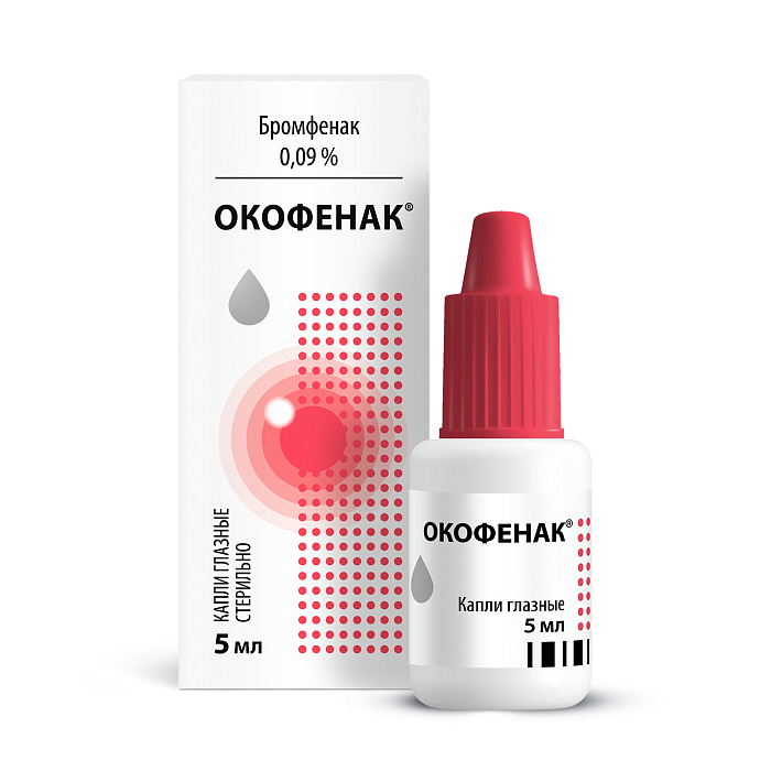 Окофенак, капли глазные 0.09%, 5 мл 
