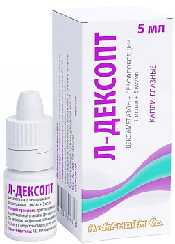 Дексаметазон