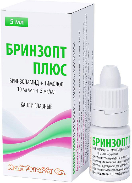 Бринзопт плюс, капли глазные 10 мг/мл+5 мг/мл 5 мл, 1 шт. 