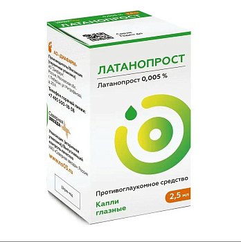 Латанопрост