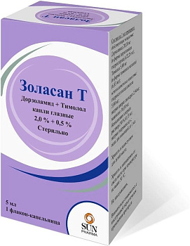 Золасан Т, капли глазные 2%+0,5%, 5 мл 