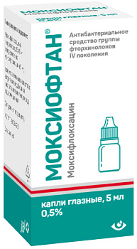 Моксиофтан капли глазные 0.5% 5 мл, 1 шт. 