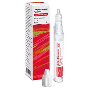 Фото Ципрофлоксацин