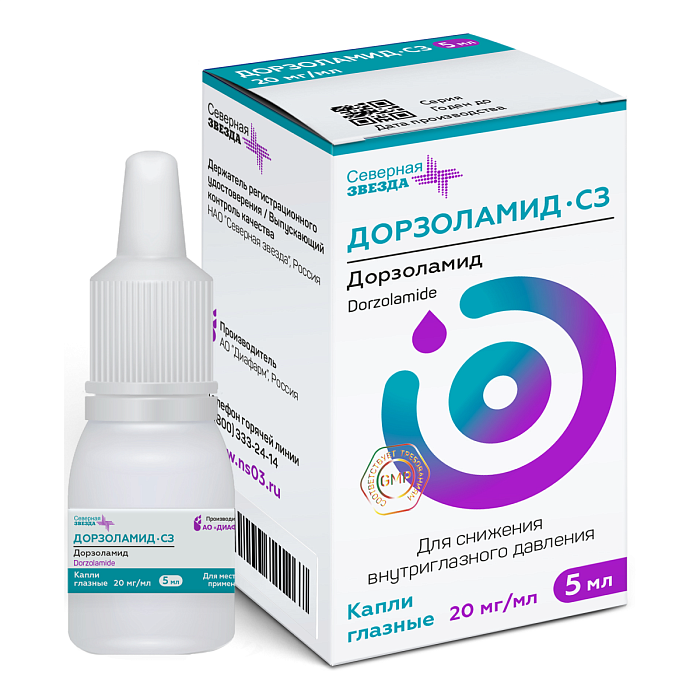 Дорзоламид-СЗ, капли глазные 20 мг/мл 5 мл, 1 шт. 