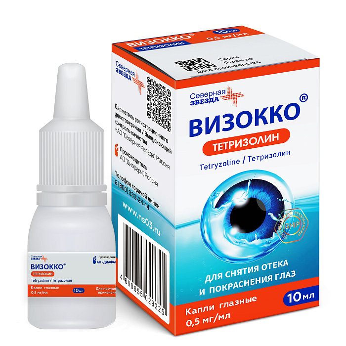 Визокко Тетризолин капли глазные 0,5 мг/мл, флакон-капельница 10 мл 