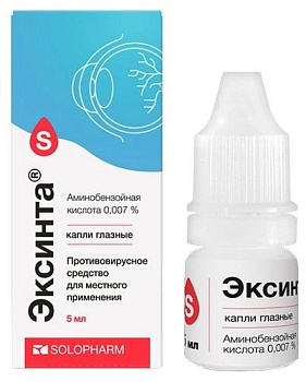 Эксинта, капли глазные 0,007 %, 5 мл 