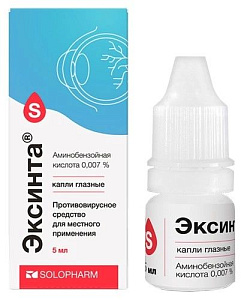 Фото Эксинта