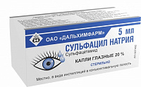 Фото Сульфацил натрия, капли глазные 20 %, 5 мл Фото Сульфацил натрия, капли глазные 20 %, 5 мл